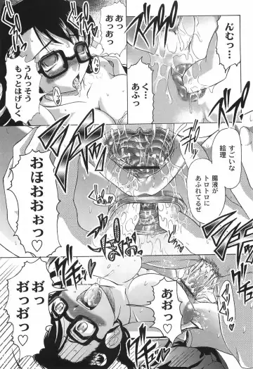 [Jinbo Hitode] Junjou-Inju Fhentai - Page 84