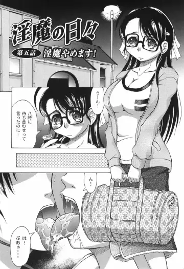 [Jinbo Hitode] Junjou-Inju Fhentai - Page 97