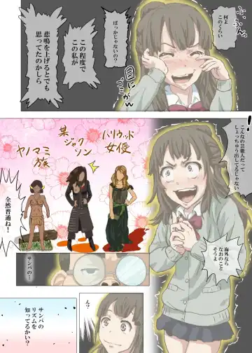 [Dom] Doutei Ikki Fhentai - Page 23