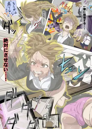 [Dom] Doutei Ikki Fhentai - Page 28