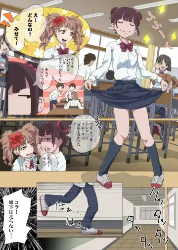 [Dom] Doutei Ikki Fhentai - Page 4