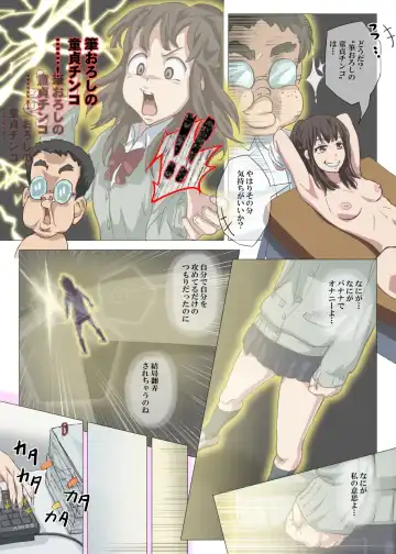 [Dom] Doutei Ikki Fhentai - Page 47