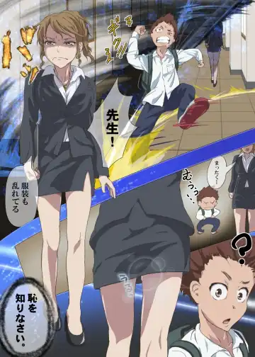 [Dom] Doutei Ikki Fhentai - Page 5