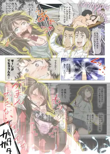 [Dom] Doutei Ikki Fhentai - Page 52