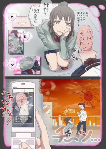 [Dom] Doutei Ikki Fhentai - Page 59