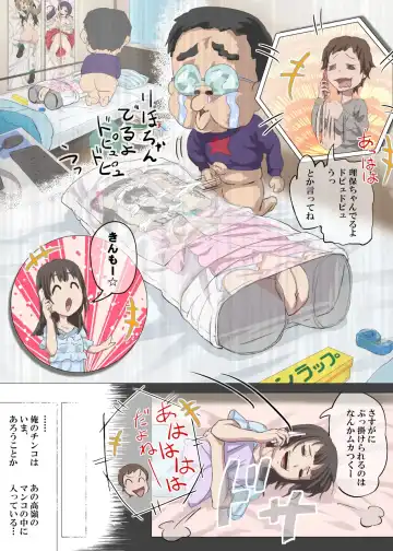 [Dom] Doutei Ikki Fhentai - Page 61