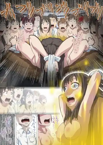 [Dom] Doutei Ikki Fhentai - Page 73