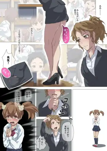 [Dom] Doutei Ikki Fhentai - Page 8