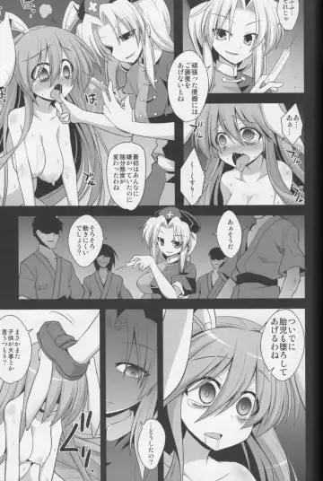 [Kokutou Nikke] Udonge Shussan Yakubutsu Choukyou Fhentai.net - Page 55