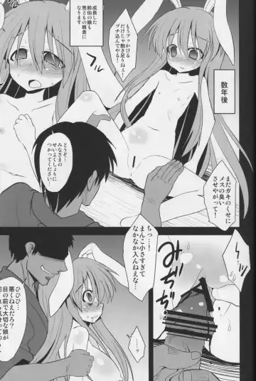 [Kokutou Nikke] Udonge Shussan Yakubutsu Choukyou Fhentai.net - Page 65