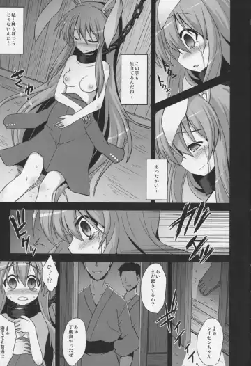 [Kokutou Nikke] Udonge Shussan Yakubutsu Choukyou Fhentai.net - Page 9