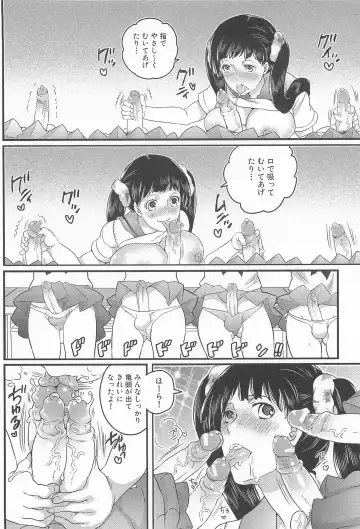 [Inochi Wazuka] Shiritsu! Futanari Gakuen Seitokai Fhentai.net - Page 77