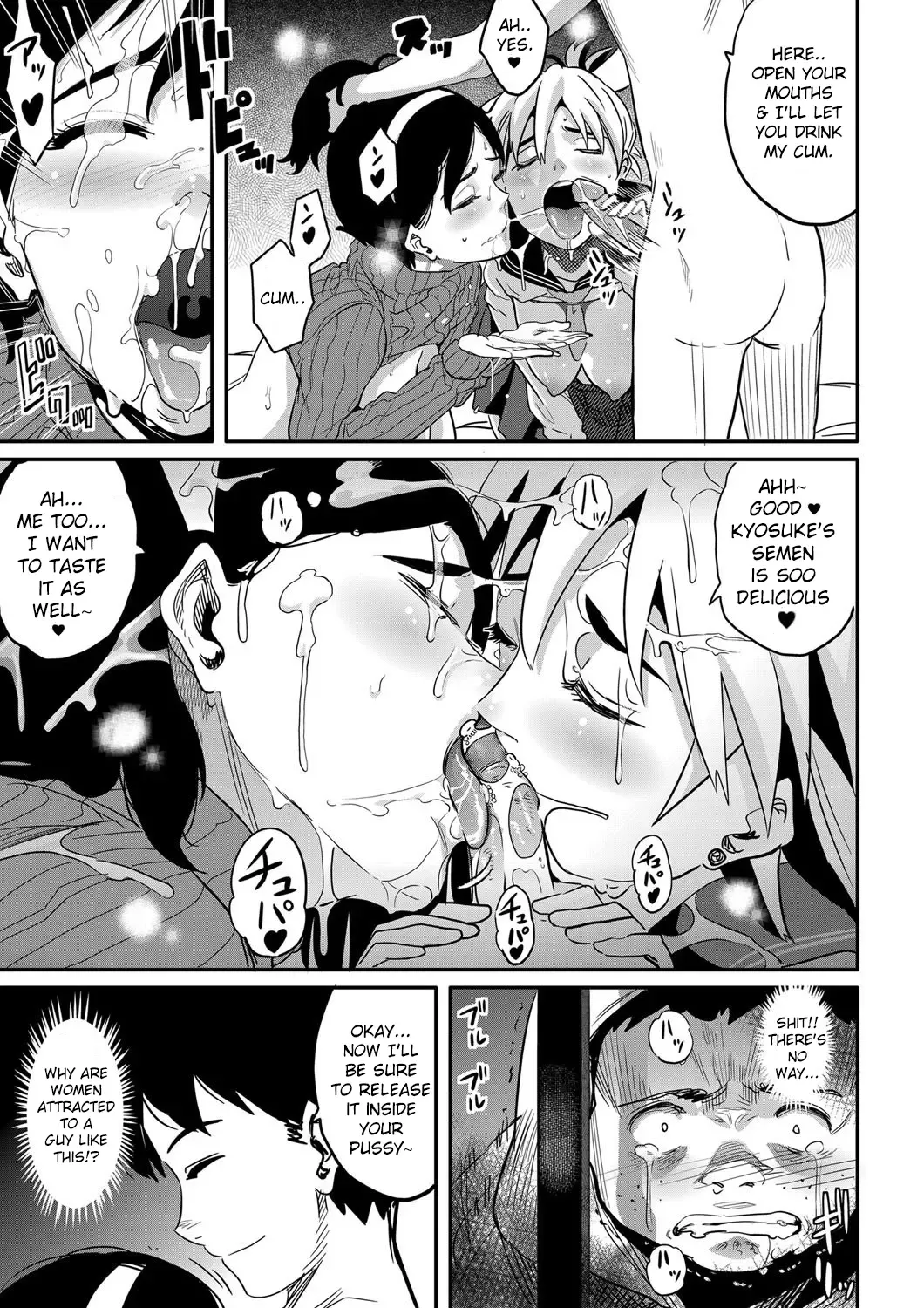[Hana Hook] Haha to Ikemen x Boku to Zurineta (decensored) Fhentai - Page 17