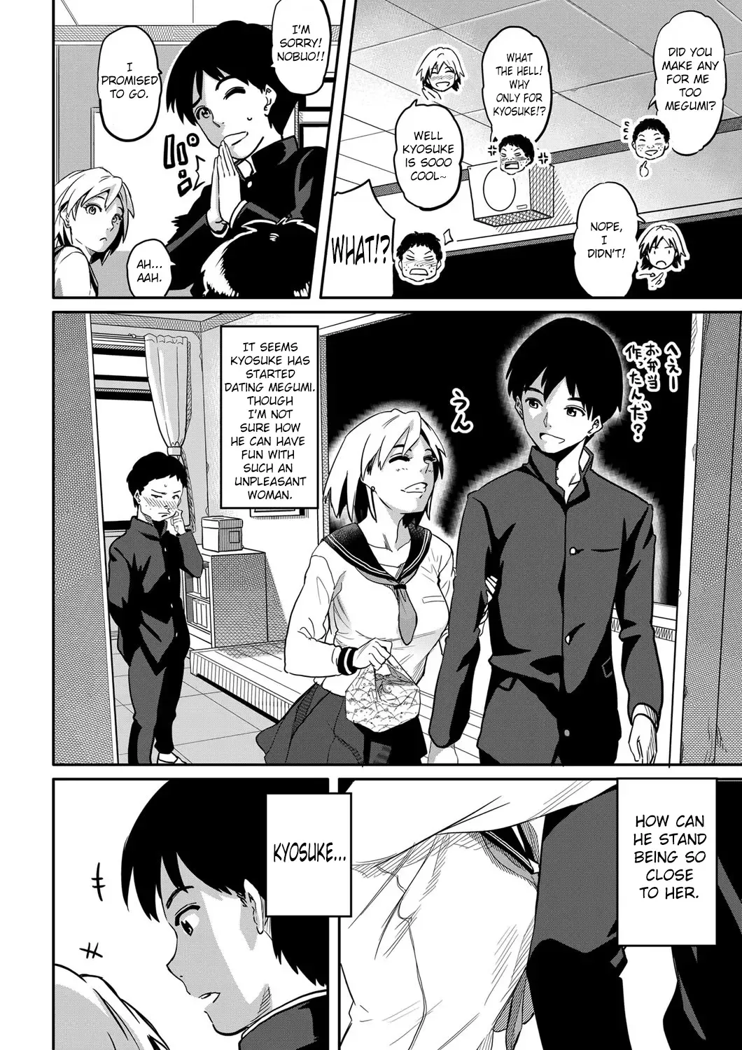 [Hana Hook] Haha to Ikemen x Boku to Zurineta (decensored) Fhentai - Page 2