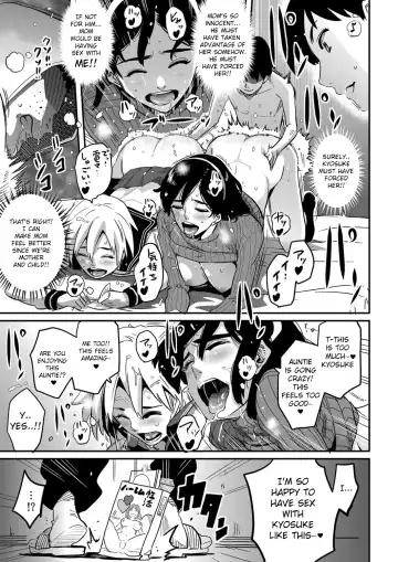 [Hana Hook] Haha to Ikemen x Boku to Zurineta (decensored) Fhentai - Page 19