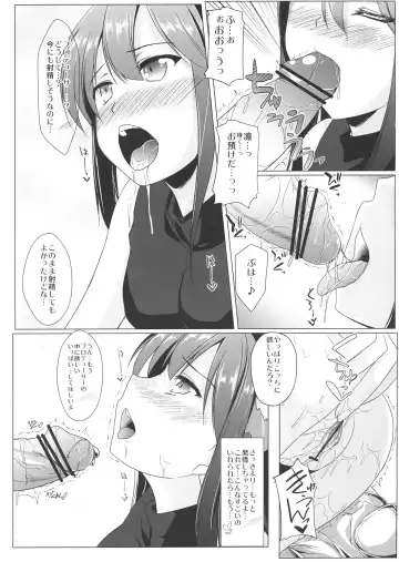 [Stiel] Rin Wanwan Hatsujou Chuu!! Fhentai - Page 15