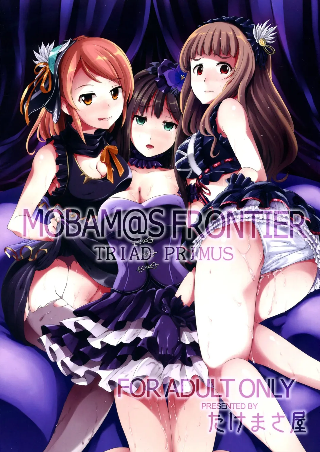 Read [Takemasa Takeshi] MOBAM@S FRONTIER -TRIAD PRIMUS- - Fhentai.net