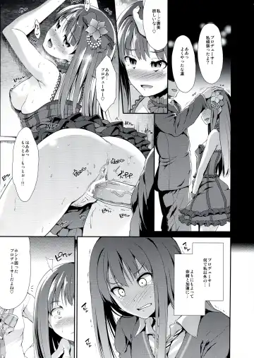 [Takemasa Takeshi] MOBAM@S FRONTIER -TRIAD PRIMUS- Fhentai.net - Page 5