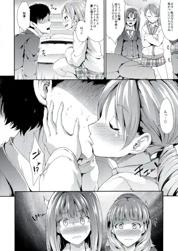 [Takemasa Takeshi] MOBAM@S FRONTIER -TRIAD PRIMUS- Fhentai.net - Page 6