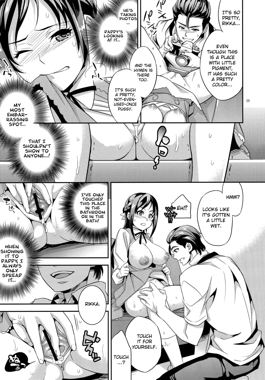 [Ichitaka] C9-06 Papa to Rikka no Hajimete Jijou | The Circumstances of Dad and Rikka's First Time Fhentai.net - Page 8