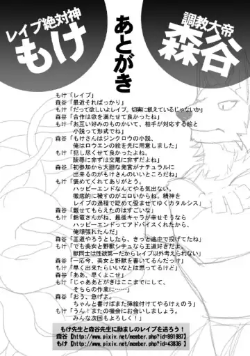 Kagayaki no Kaze -Wind of shine- Fhentai - Page 51