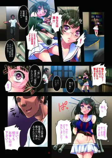 [Modaetei Anetarou - Modaetei Imojirou] Haramase Collection ~Saiminjutsu de Kantai Marugoto Netori Nottori~ Fhentai - Page 3