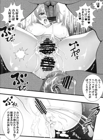 [Hida Mari] BITCH OF THE DEAD Miyamoto Rei Ryoujoku Mokushiroku Fhentai.net - Page 15