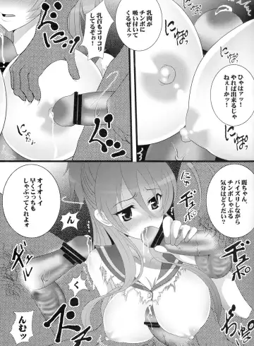 [Hida Mari] BITCH OF THE DEAD Miyamoto Rei Ryoujoku Mokushiroku Fhentai.net - Page 6