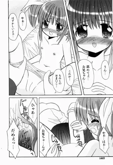 [Kitagawa Mizuki] Hajimete no Sex - First sex Fhentai.net - Page 166