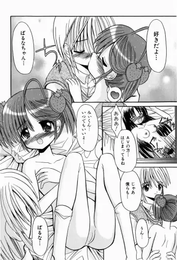 [Kitagawa Mizuki] Hajimete no Sex - First sex Fhentai.net - Page 192