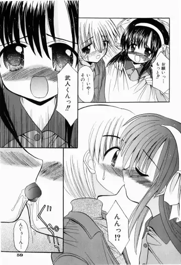 [Kitagawa Mizuki] Hajimete no Sex - First sex Fhentai.net - Page 63