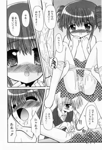 [Kitagawa Mizuki] Hajimete no Sex - First sex Fhentai.net - Page 90