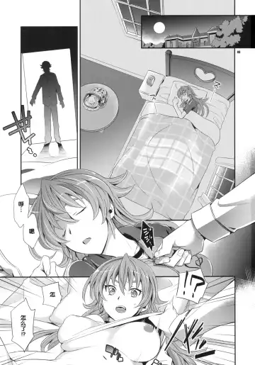 [Ichitaka] Gomen ne, Papa♥ Fhentai.net - Page 2