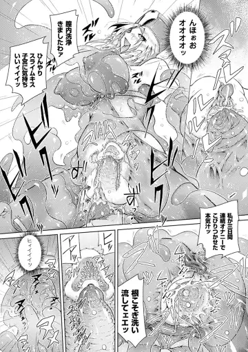 Bessatsu Comic Unreal Ishukan Maniacs Vol. 4 Fhentai.net - Page 50