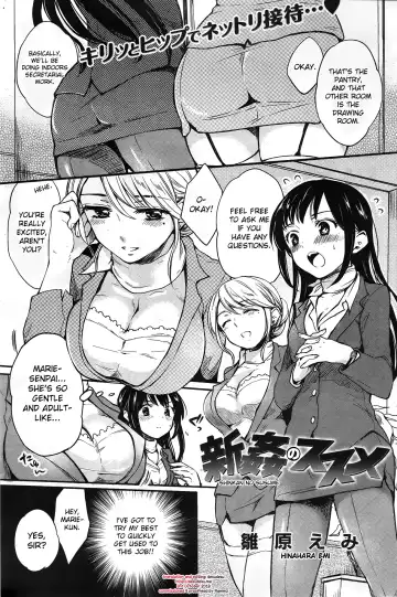 Read [Hinahara Emi] Shinkan no Susume - Fhentai.net