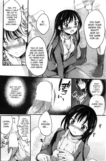 [Hinahara Emi] Shinkan no Susume Fhentai.net - Page 4