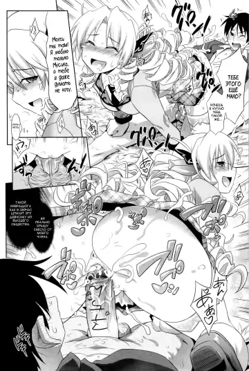 [Makinosaka Shinichi] Bara-iro no Jinsei - Rosy Life Fhentai - Page 12