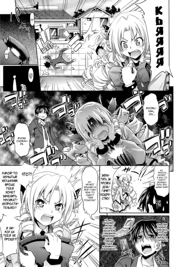 [Makinosaka Shinichi] Bara-iro no Jinsei - Rosy Life Fhentai - Page 3