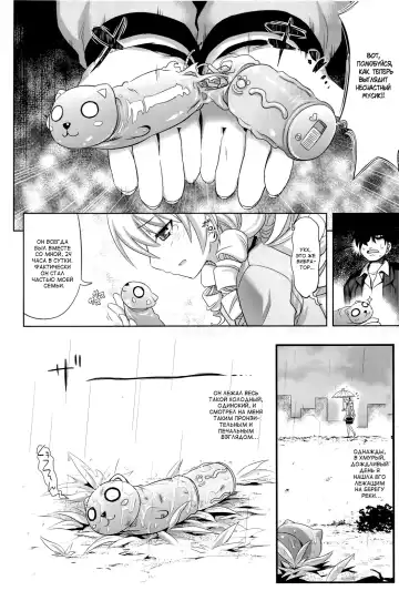 [Makinosaka Shinichi] Bara-iro no Jinsei - Rosy Life Fhentai - Page 4