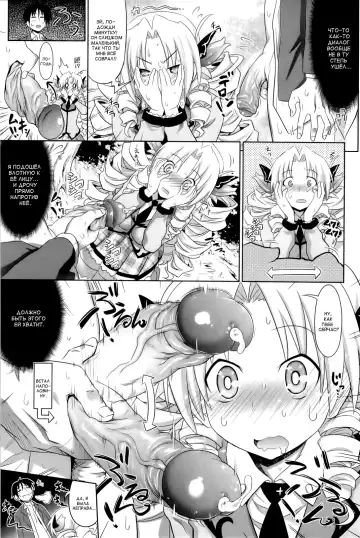 [Makinosaka Shinichi] Bara-iro no Jinsei - Rosy Life Fhentai - Page 7