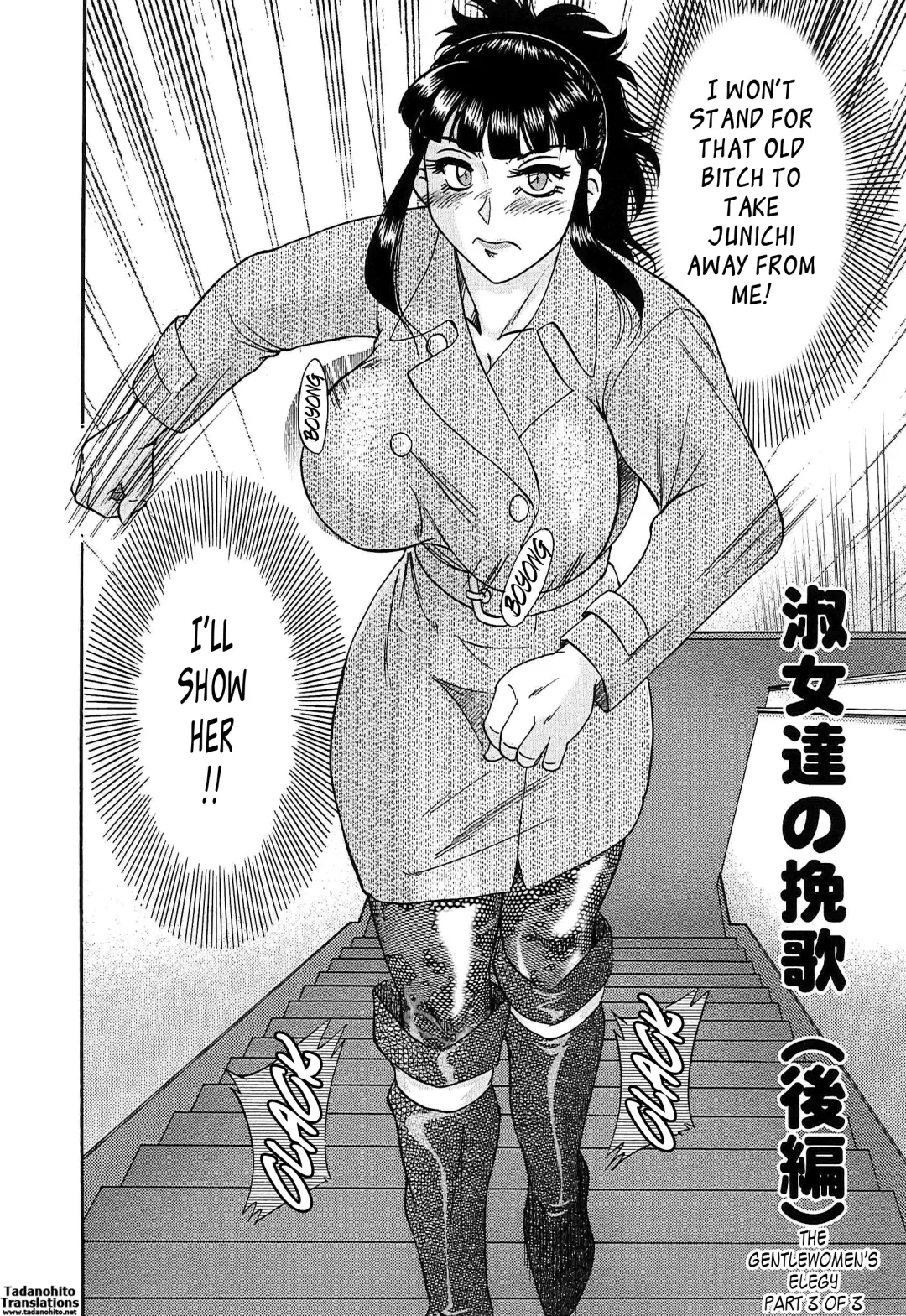 [Chanpon Miyabi] Cho-Onesan Tengoku 6 -Tenrakuhen- Fhentai - Page 50