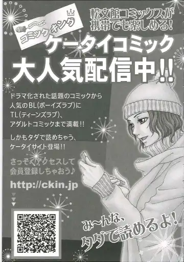 [Chanpon Miyabi] Cho-Onesan Tengoku 6 -Tenrakuhen- Fhentai - Page 181