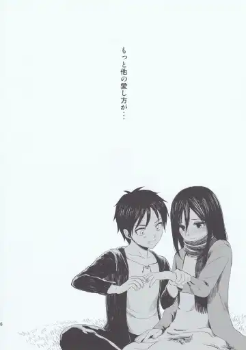 [Poriko] Motto Hoka no Aishi kata ga Atta Hazu nano ni Fhentai.net - Page 26