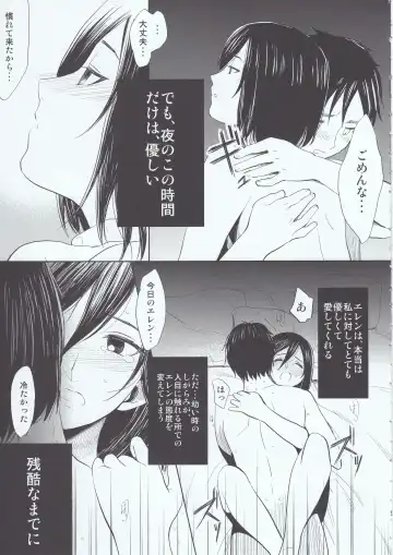 [Poriko] Motto Hoka no Aishi kata ga Atta Hazu nano ni Fhentai.net - Page 9