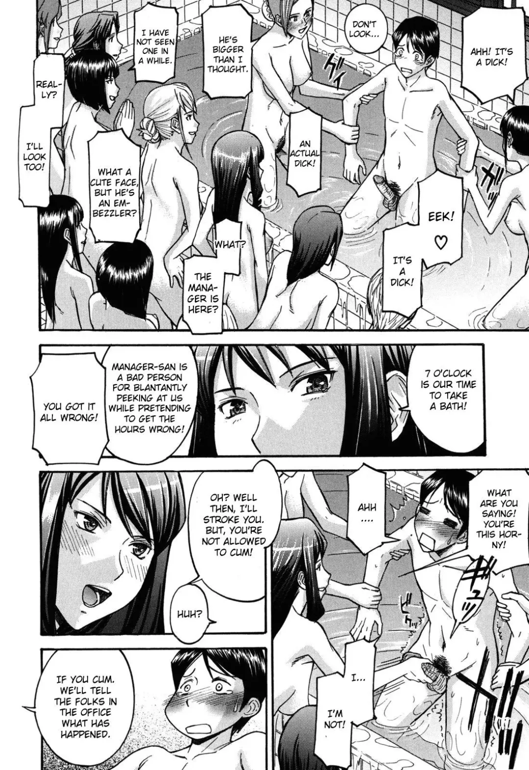 [Inomaru] Hanazono Infinite (decensored) Fhentai - Page 10