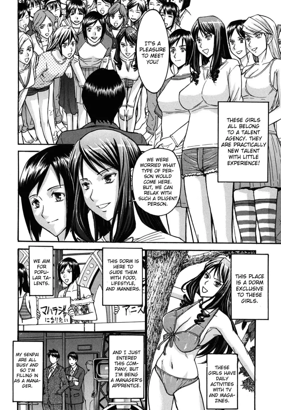 [Inomaru] Hanazono Infinite (decensored) Fhentai - Page 6