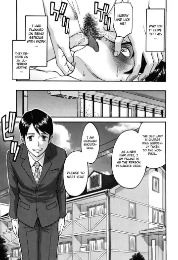 [Inomaru] Hanazono Infinite (decensored) Fhentai - Page 5