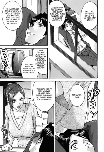 [Inomaru] Hanazono Infinite (decensored) Fhentai - Page 7