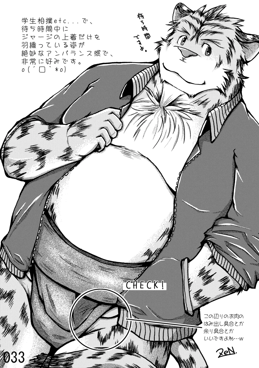 DSKY2 Fhentai - Page 34