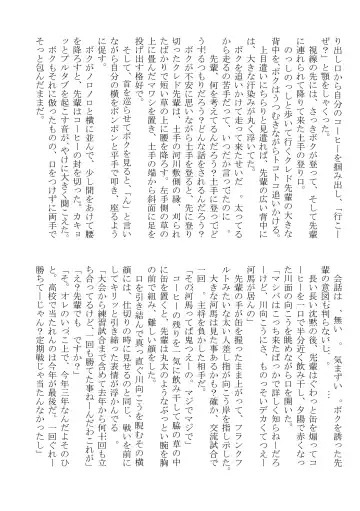 DSKY2 Fhentai - Page 103